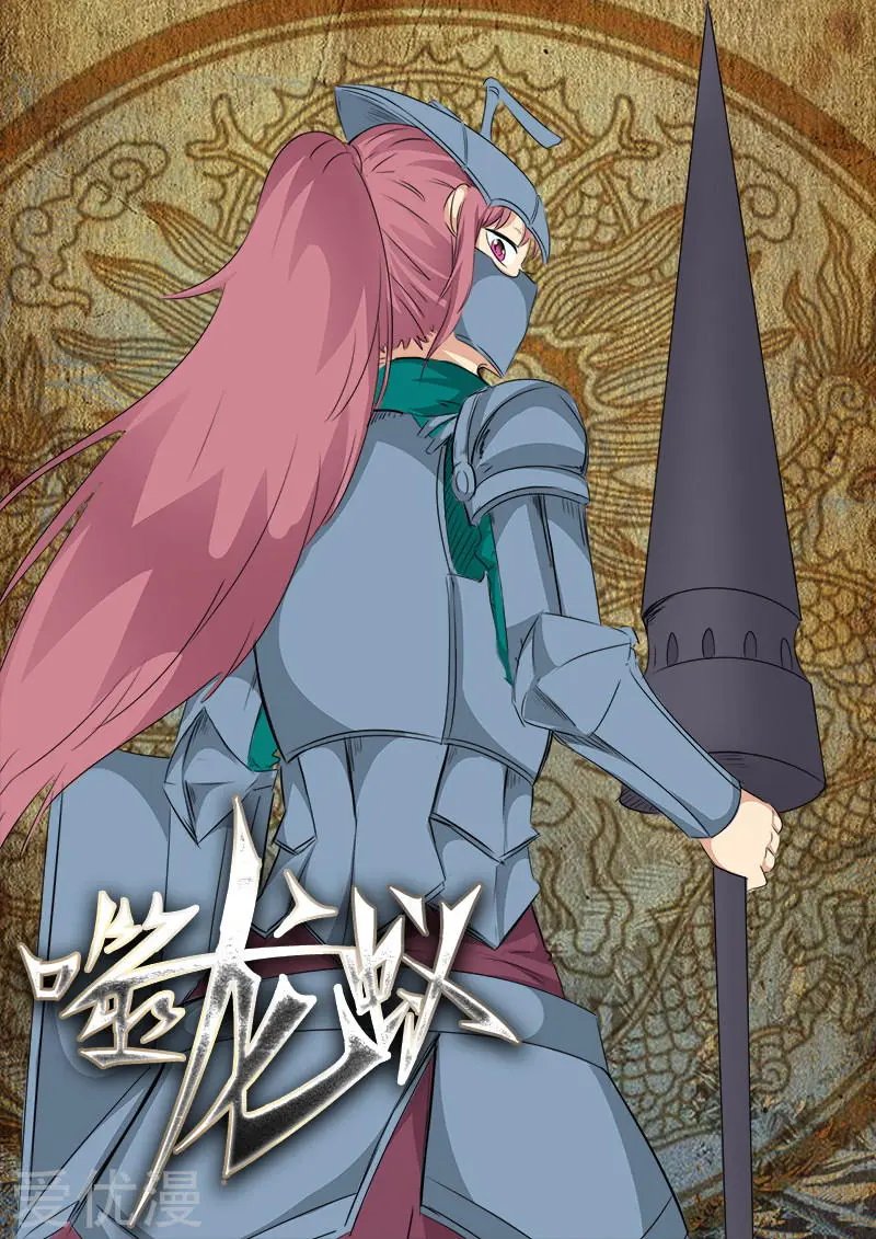 第107话