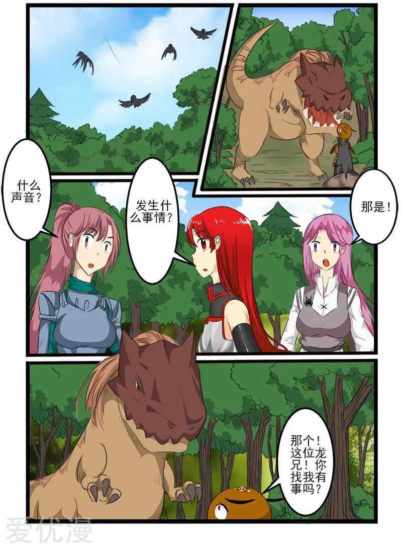 第107话