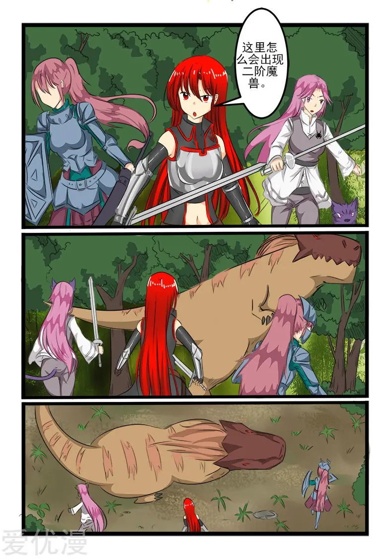 第107话
