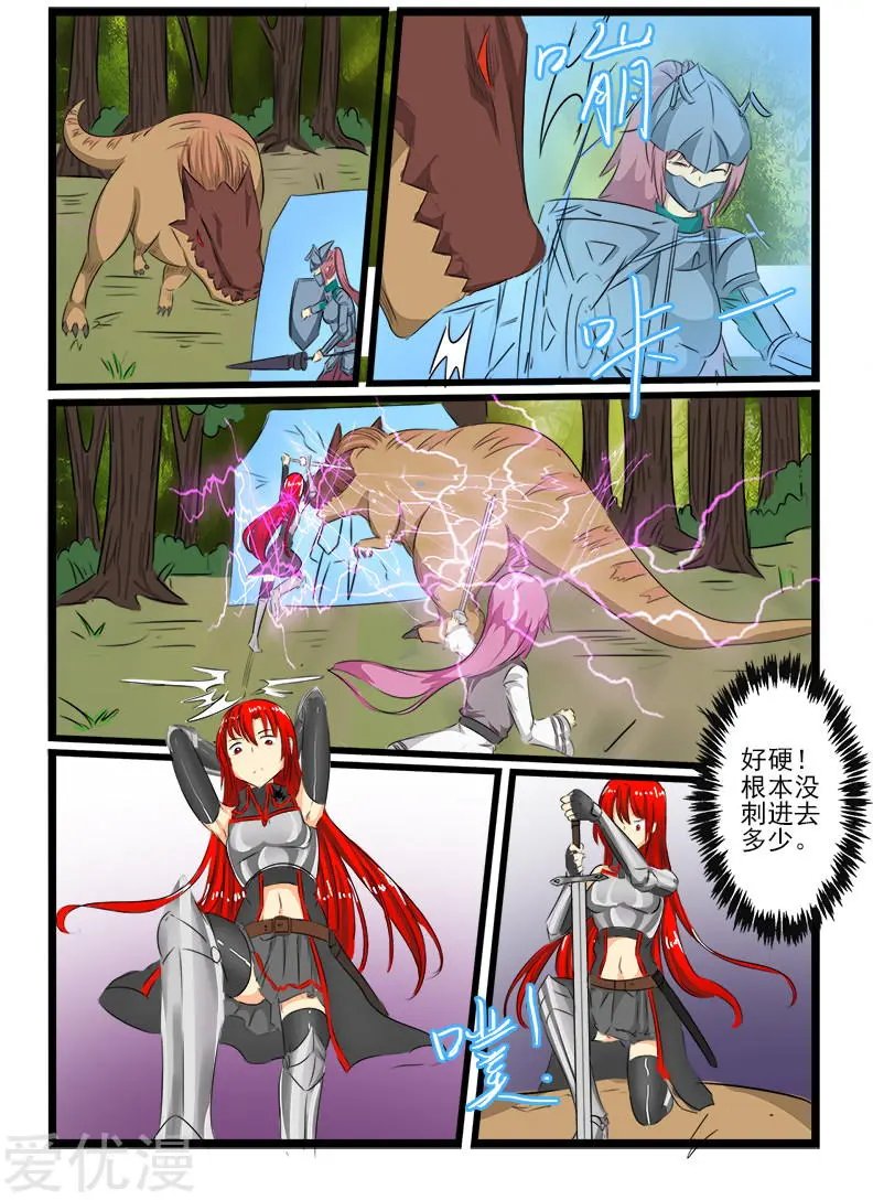 第107话