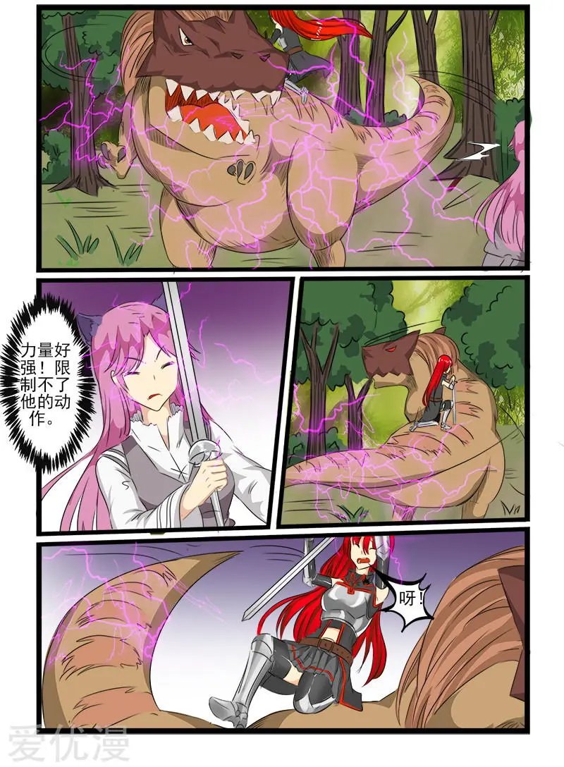 第107话