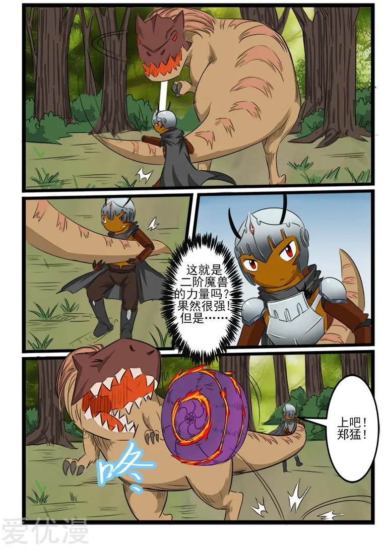 第107话