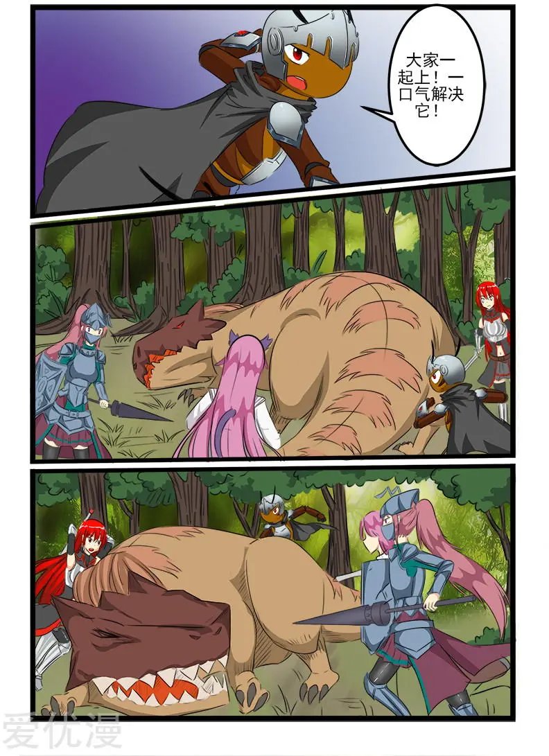 第107话