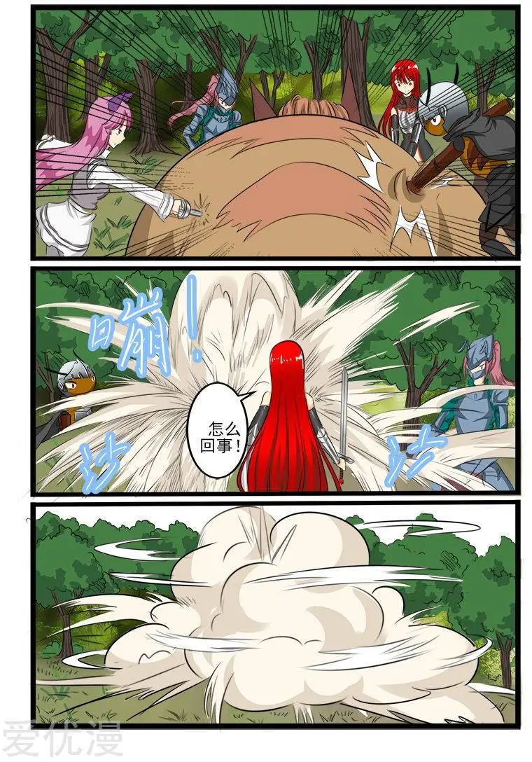 第108话