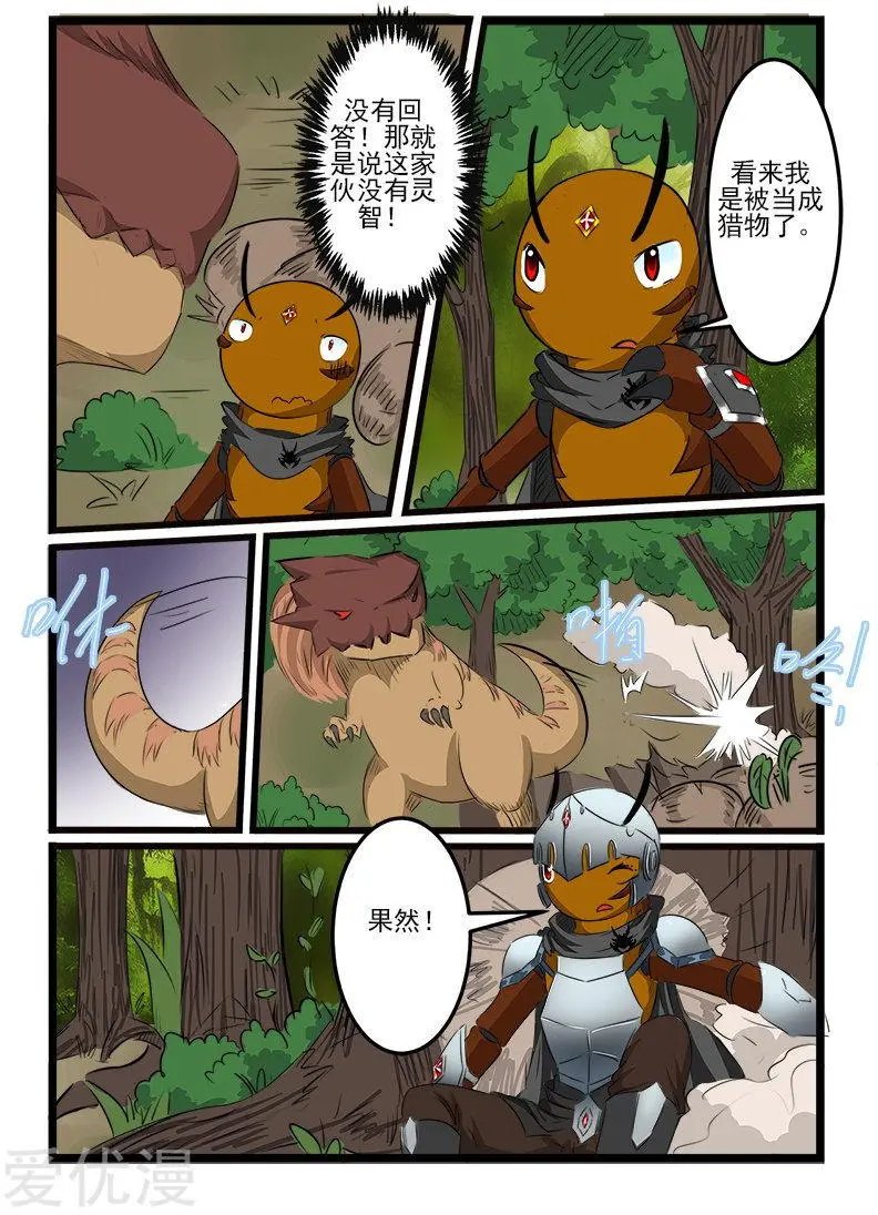 第108话