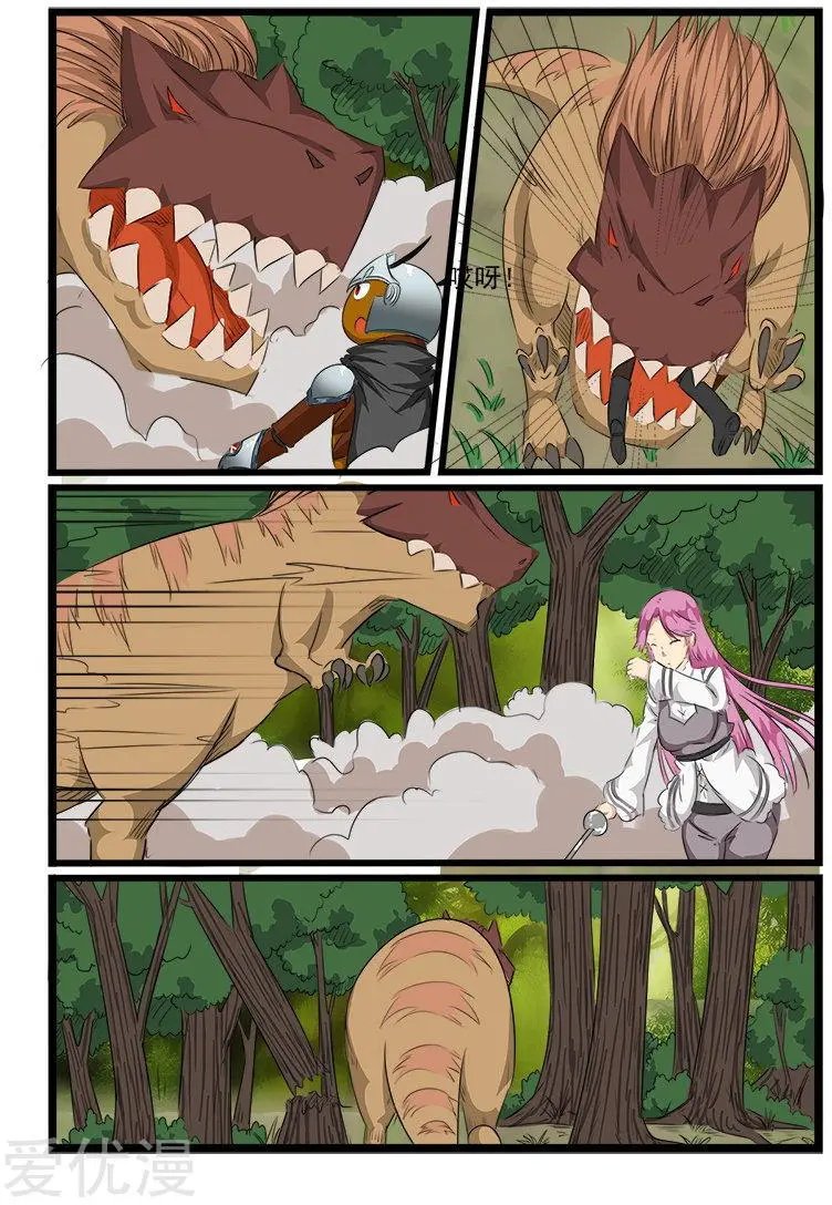 第108话