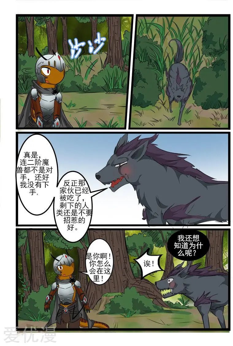 第108话