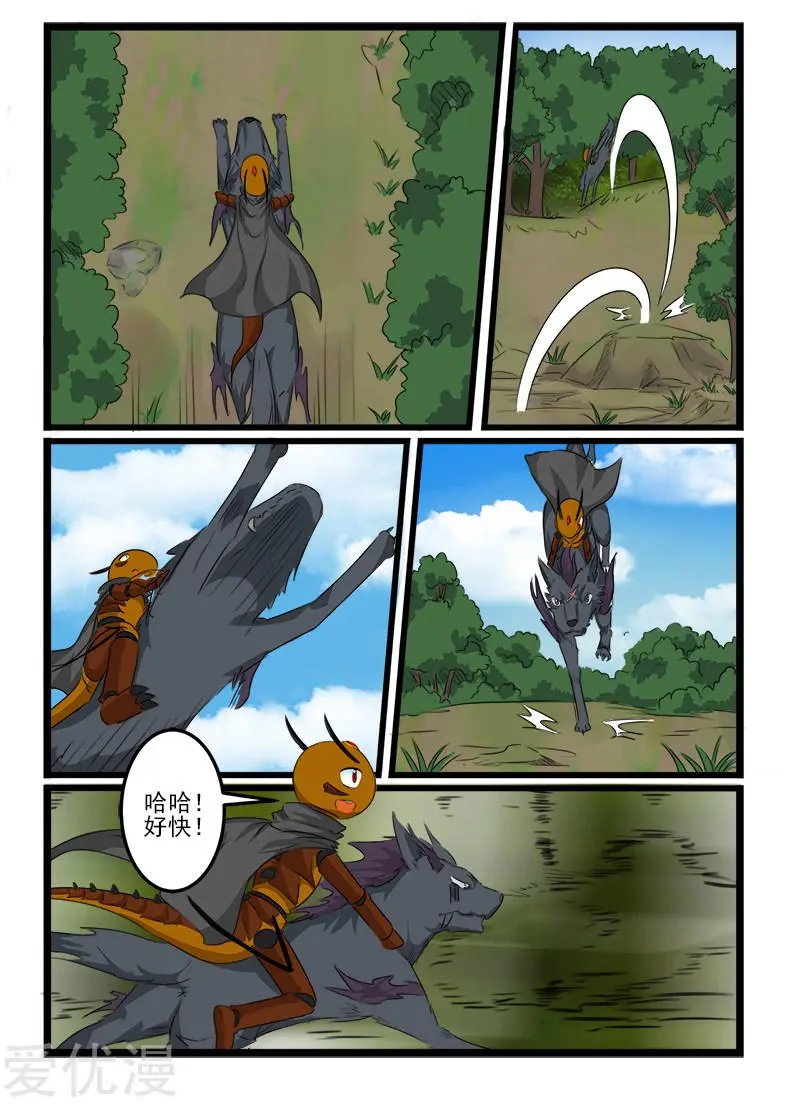 第109话