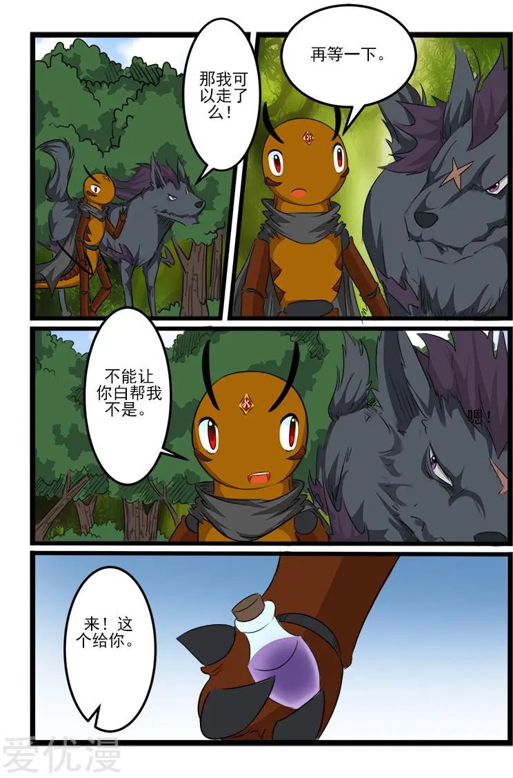 第109话