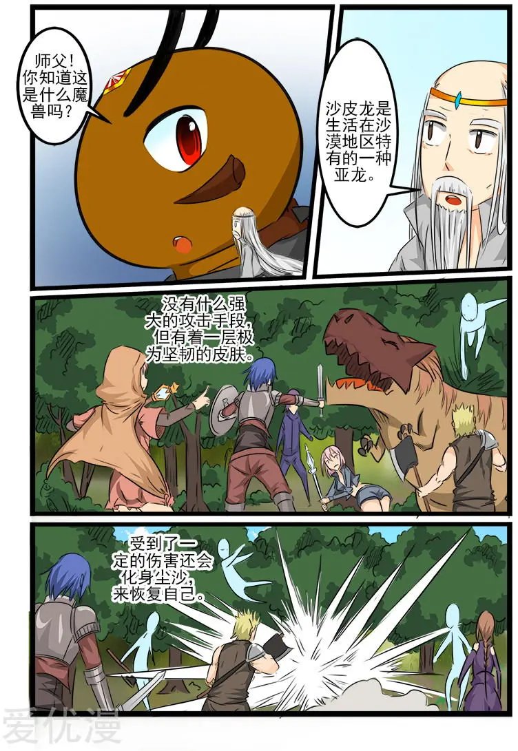 第110话