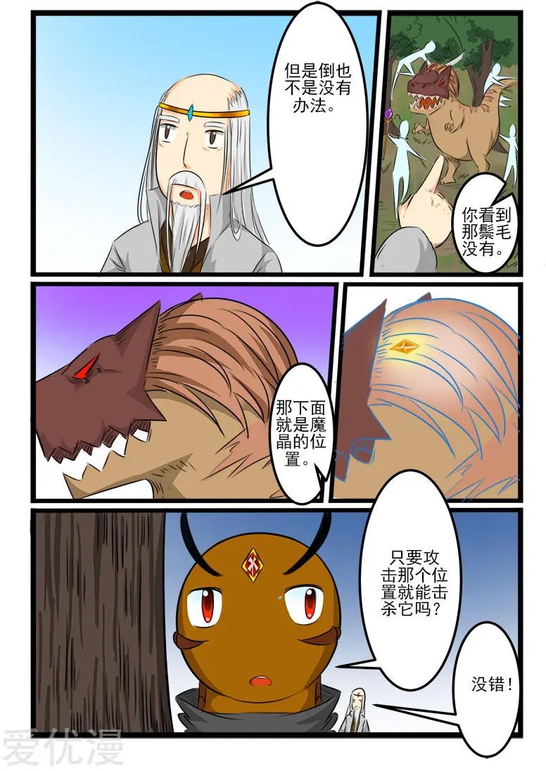 第110话