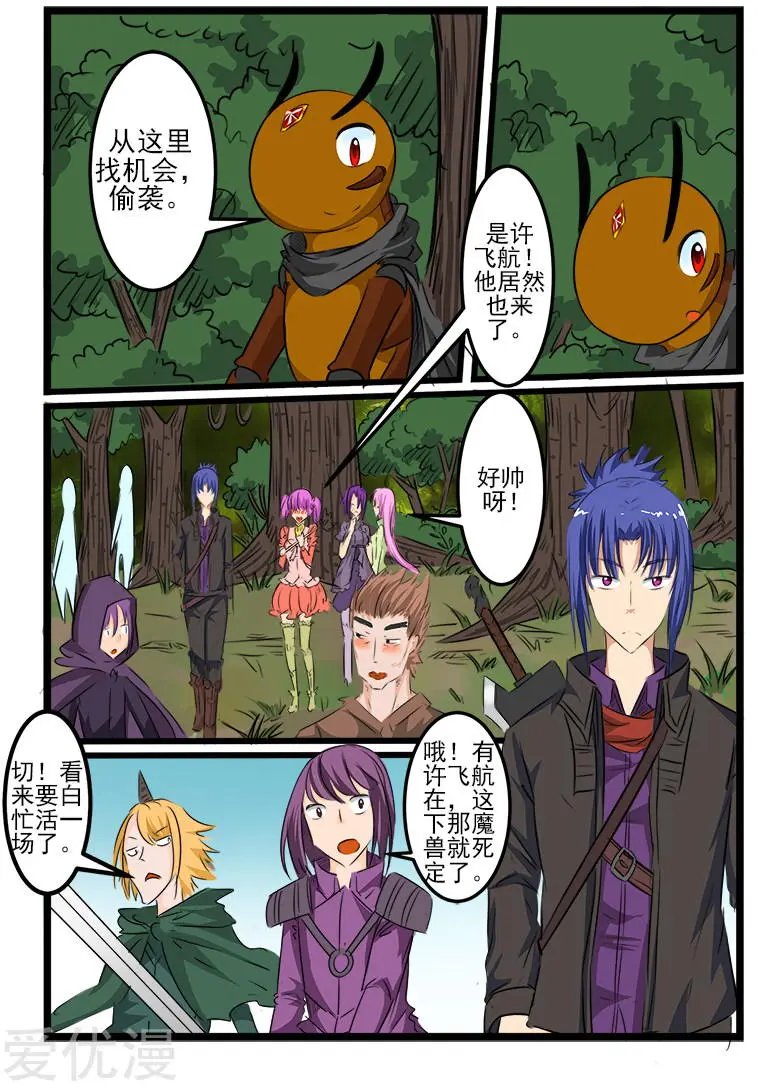 第110话
