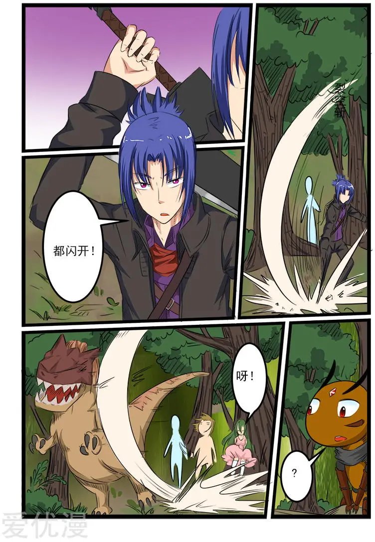 第110话