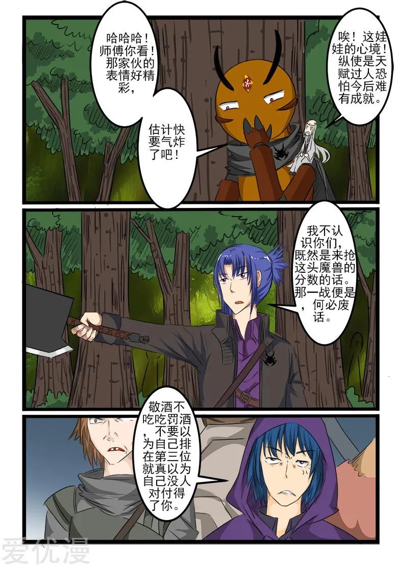 第111话