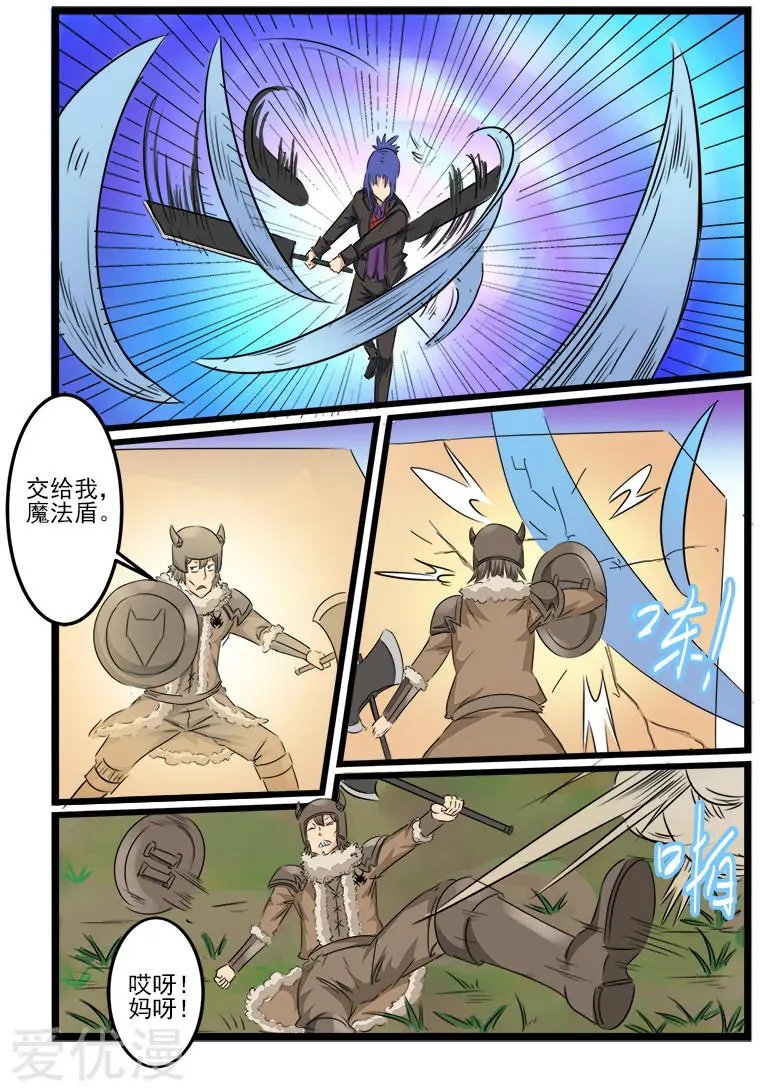 第112话