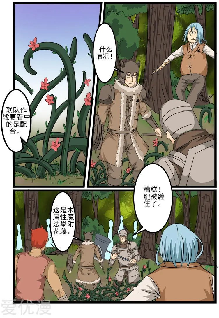 第113话