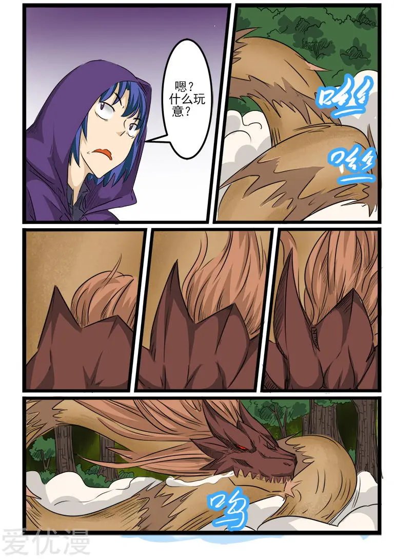 第114话