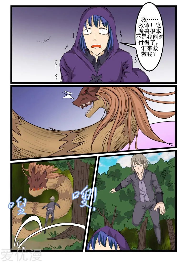 第114话