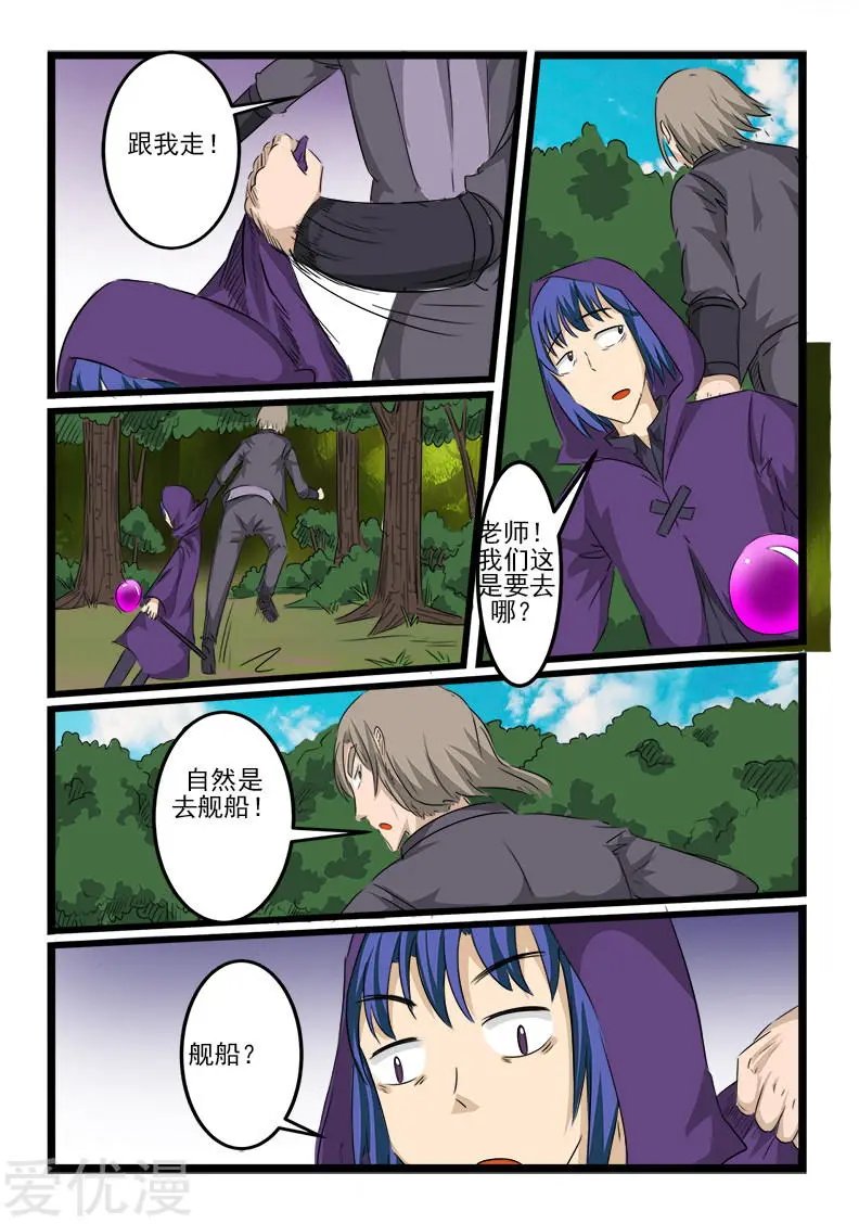 第114话