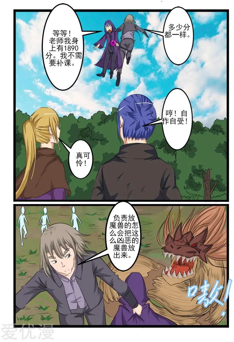 第114话
