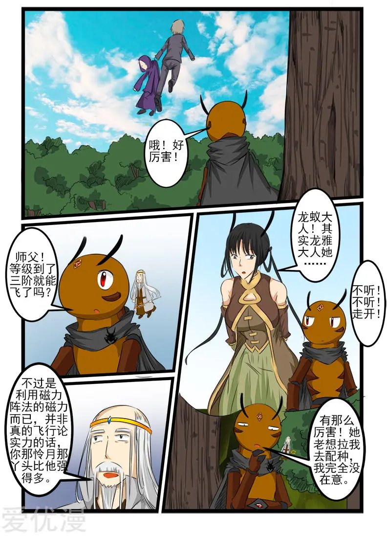 第114话