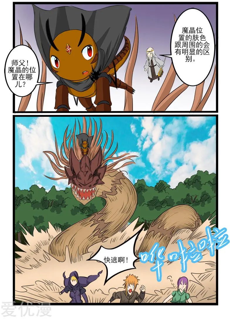 第115话