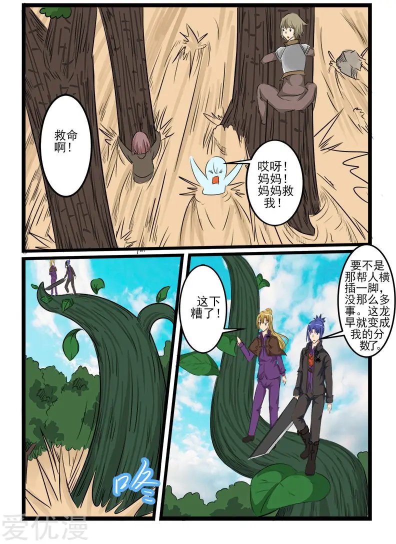 第115话