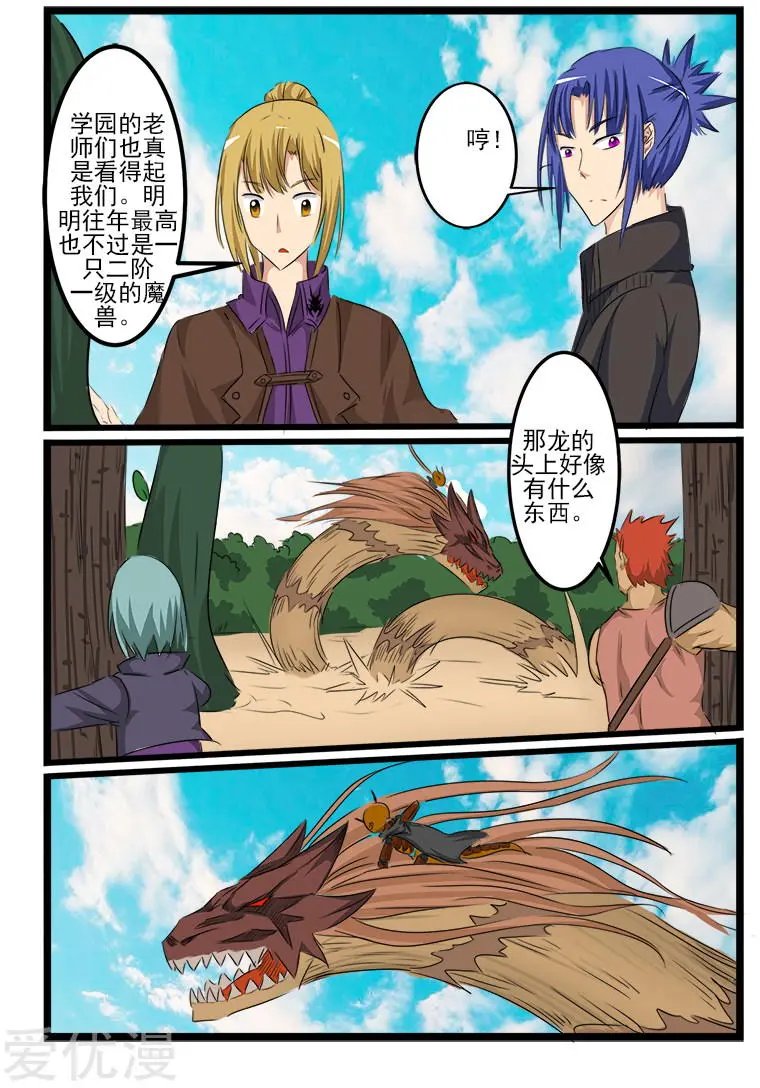 第115话