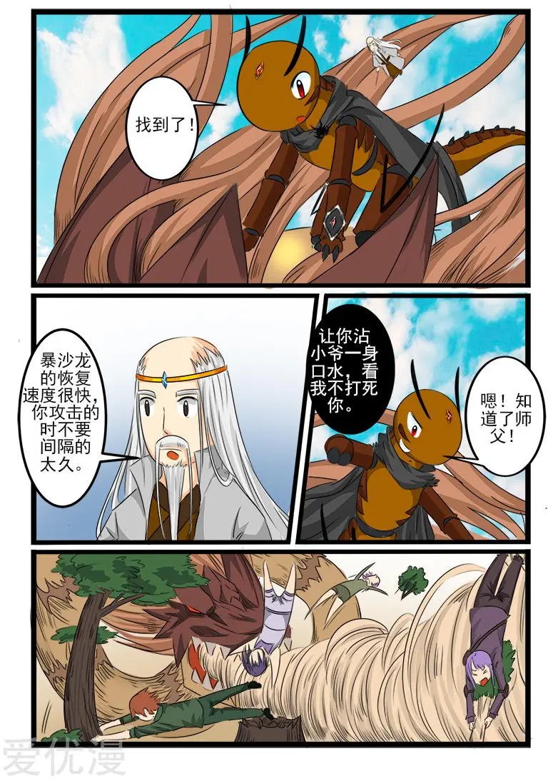 第115话