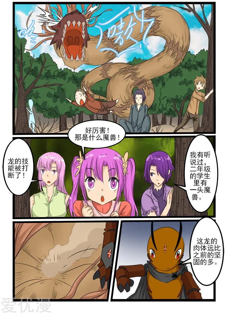 第115话