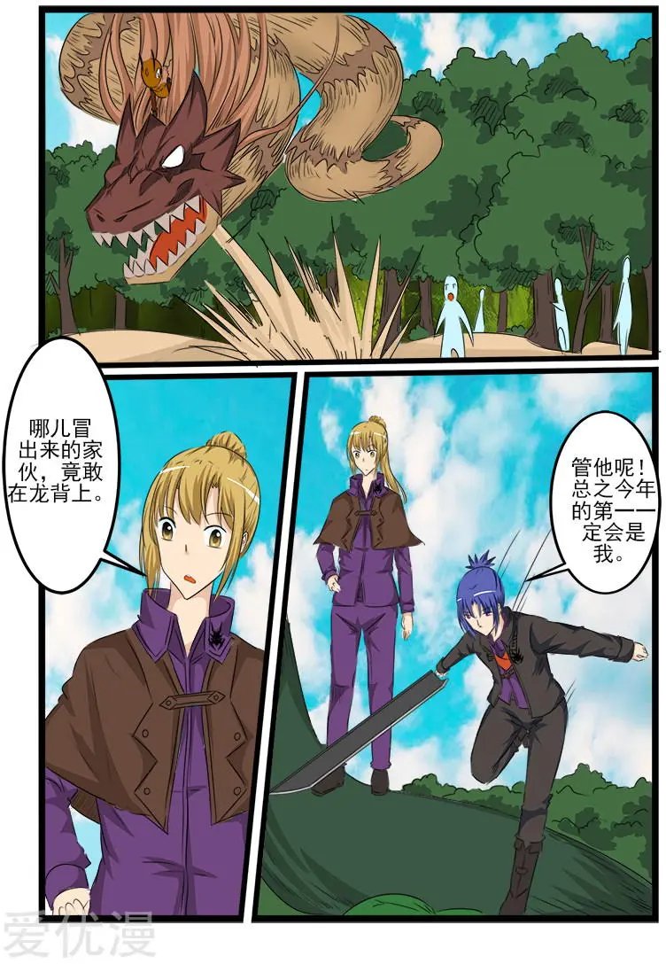 第115话