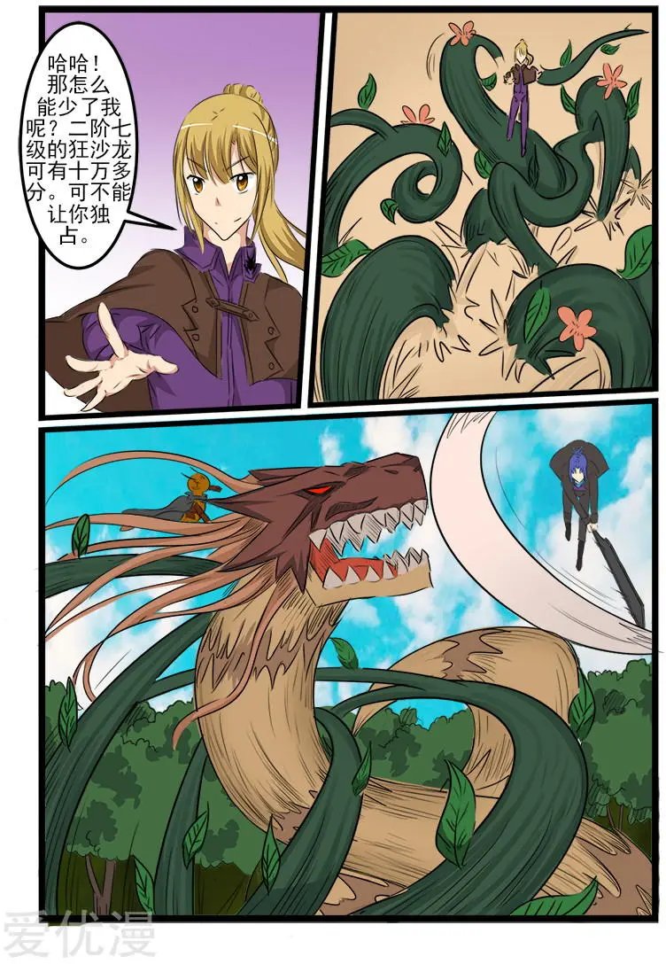 第115话