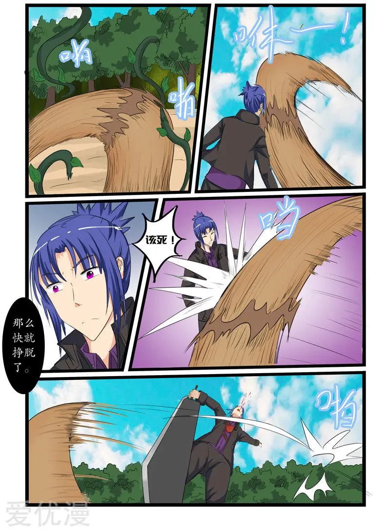 第116话