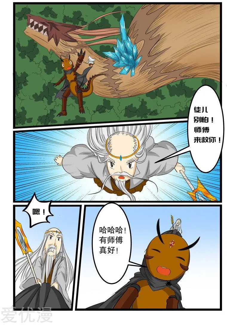 第117话