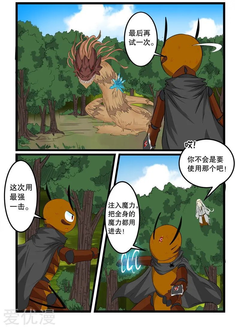 第117话