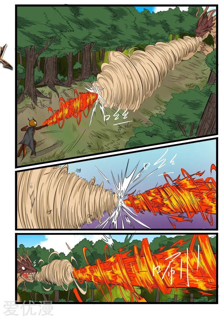 第117话