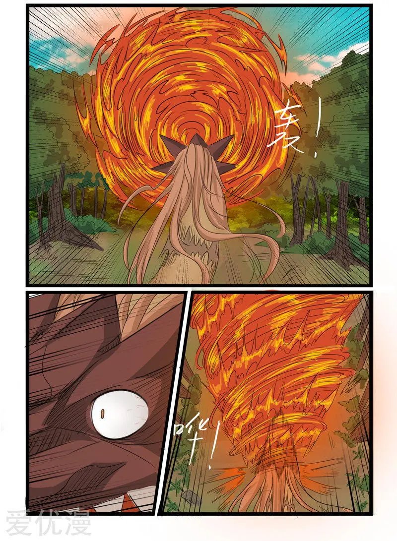 第118话