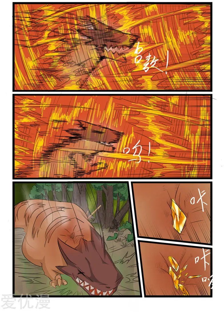 第118话