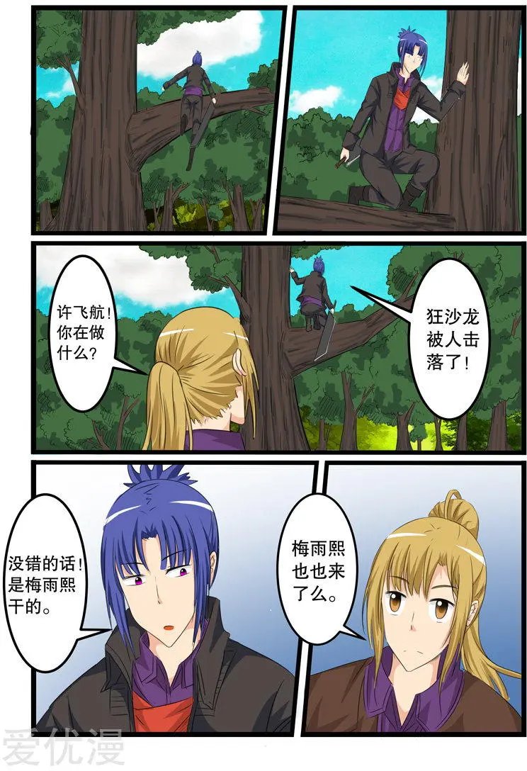 第118话