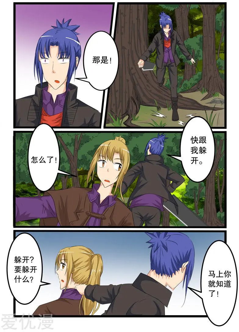 第118话