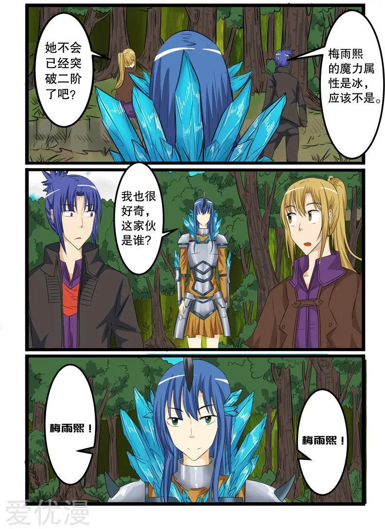 第118话