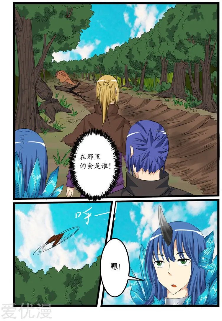 第118话
