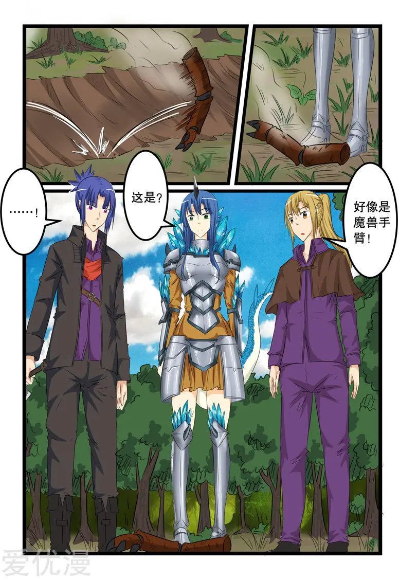 第118话