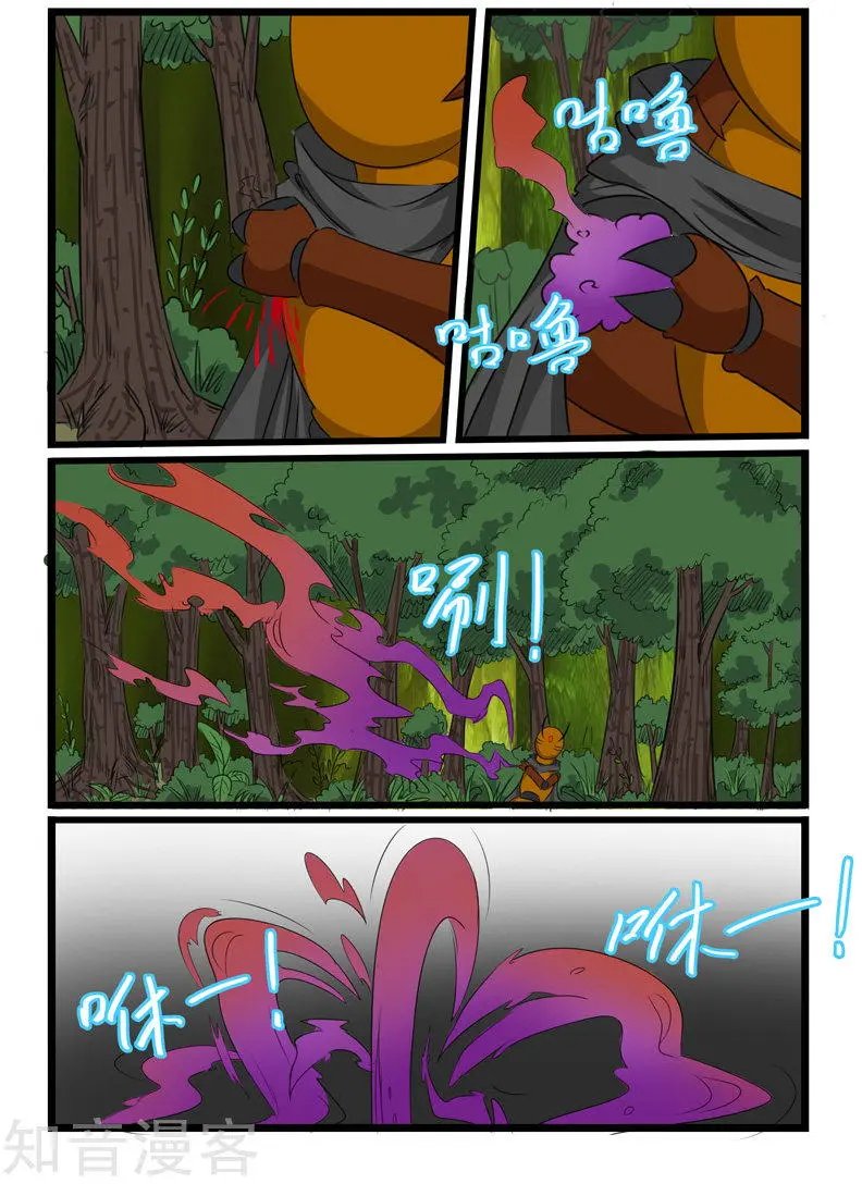 第119话