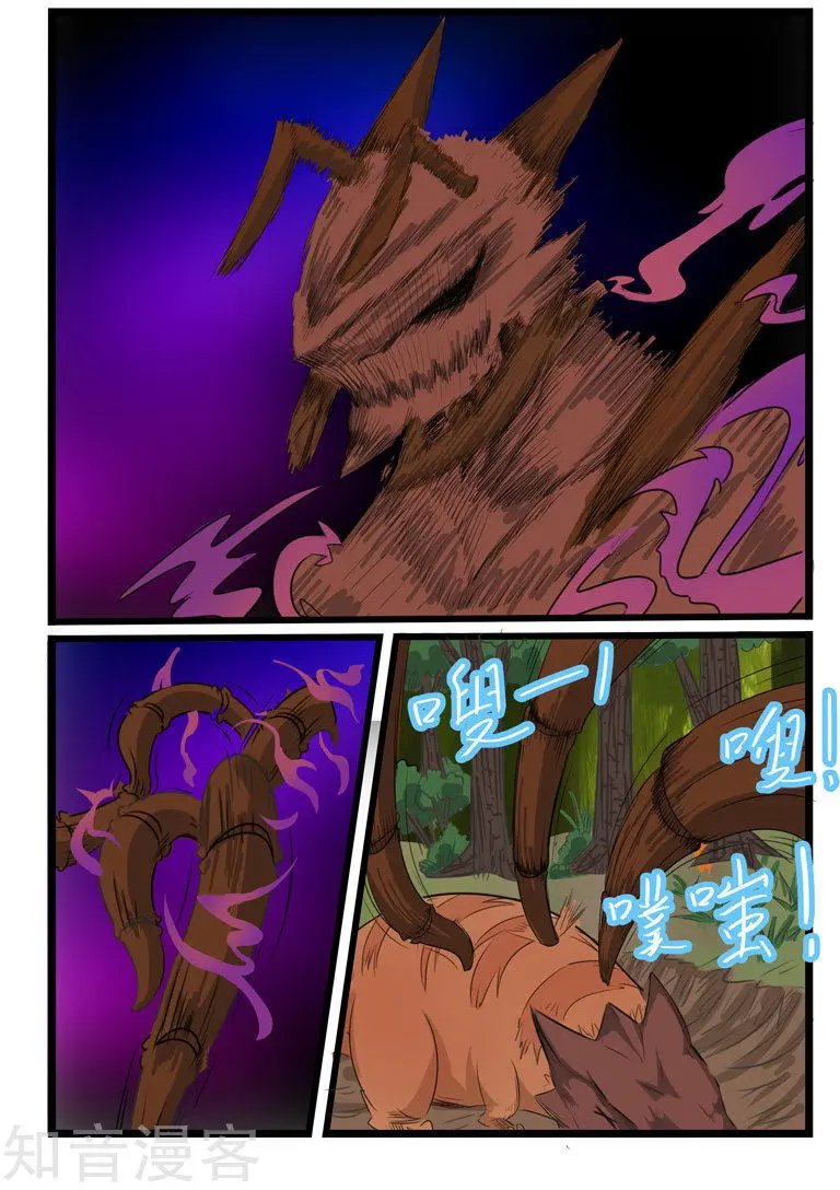 第119话