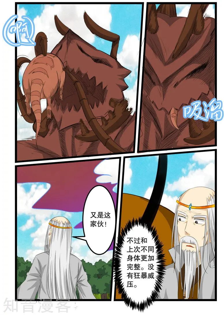 第119话