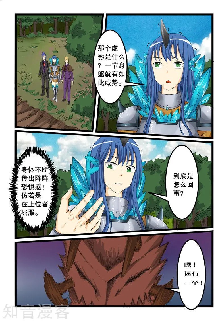 第119话