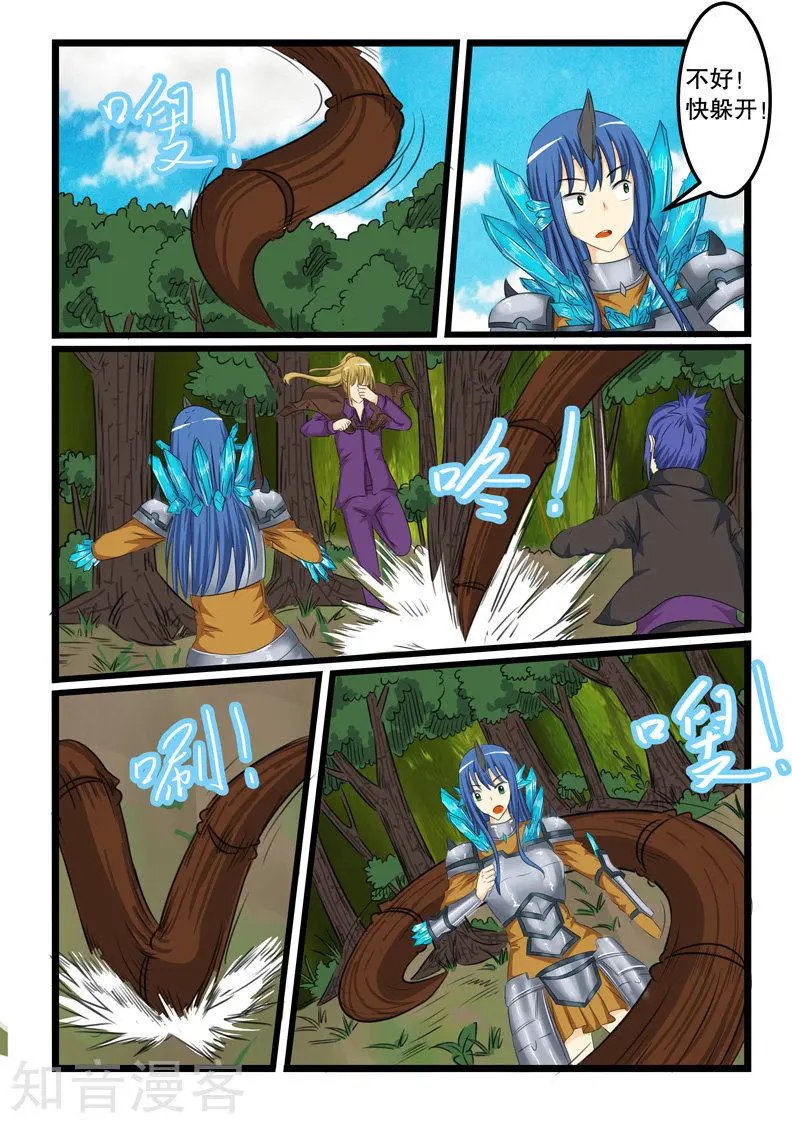 第119话