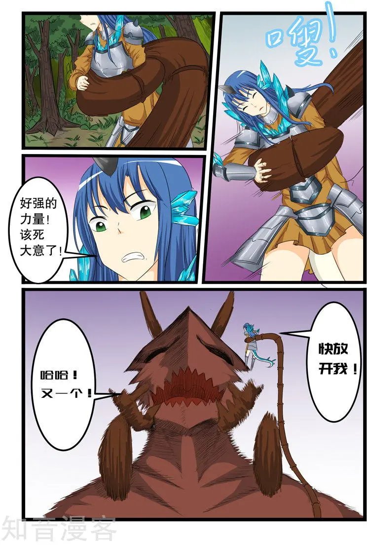 第119话