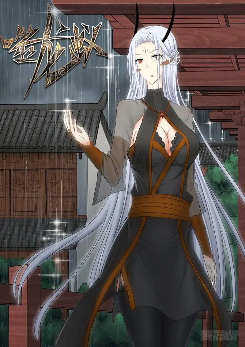 第120话